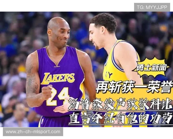 勇士如愿回收克莱？合同细节成谈判点