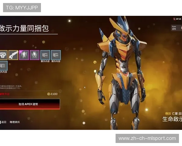 《Apex Legends》上线新合作皮肤，联动内容丰富，apex联名皮肤