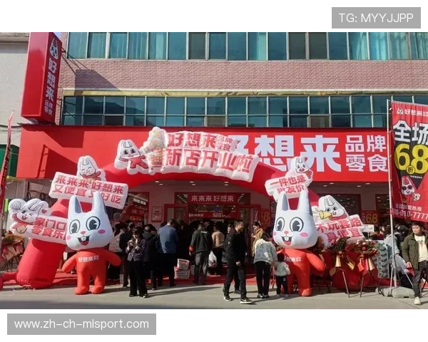 好想来盈利9亿，关店300家，母公司港交所动向频繁引热议，好想来休闲食品总部在江苏哪