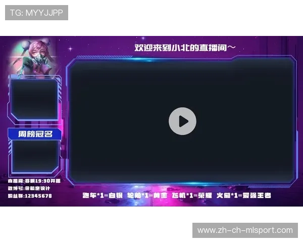 电竞直播平台广告投放精准化与效果监测，电竞广告植入