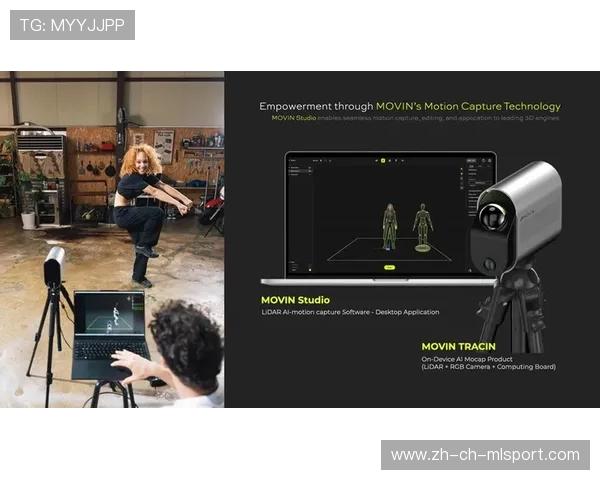 运动“爆款动作”全纪录：现场“动作捕捉”全景揭秘