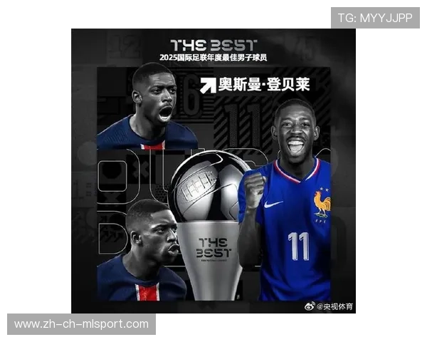 金球奖呼声最高的不是姆巴佩，不是哈兰德，而是登贝莱？，金球奖得主排名