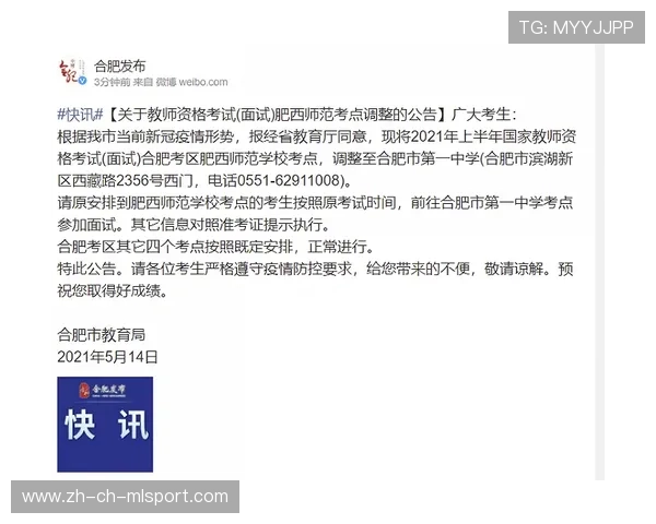 足球场地条件对比赛节奏的影响 足球场地条件对比赛节奏的影响